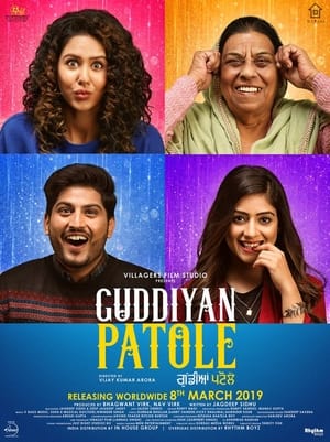 Guddiyan Patole (2019) Punjabi Movie Pre- [950MB]