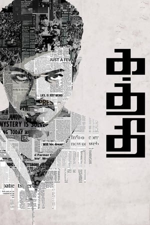 Kaththi 2014 Dual Audio Hindi 450MB