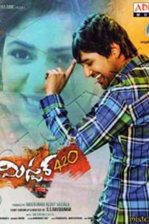 Mister. 420 2016 Hindi Dual Audio Movie - 1.1GB