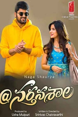 Nartanasala (2018) Hindi Dubbed [1.2GB]